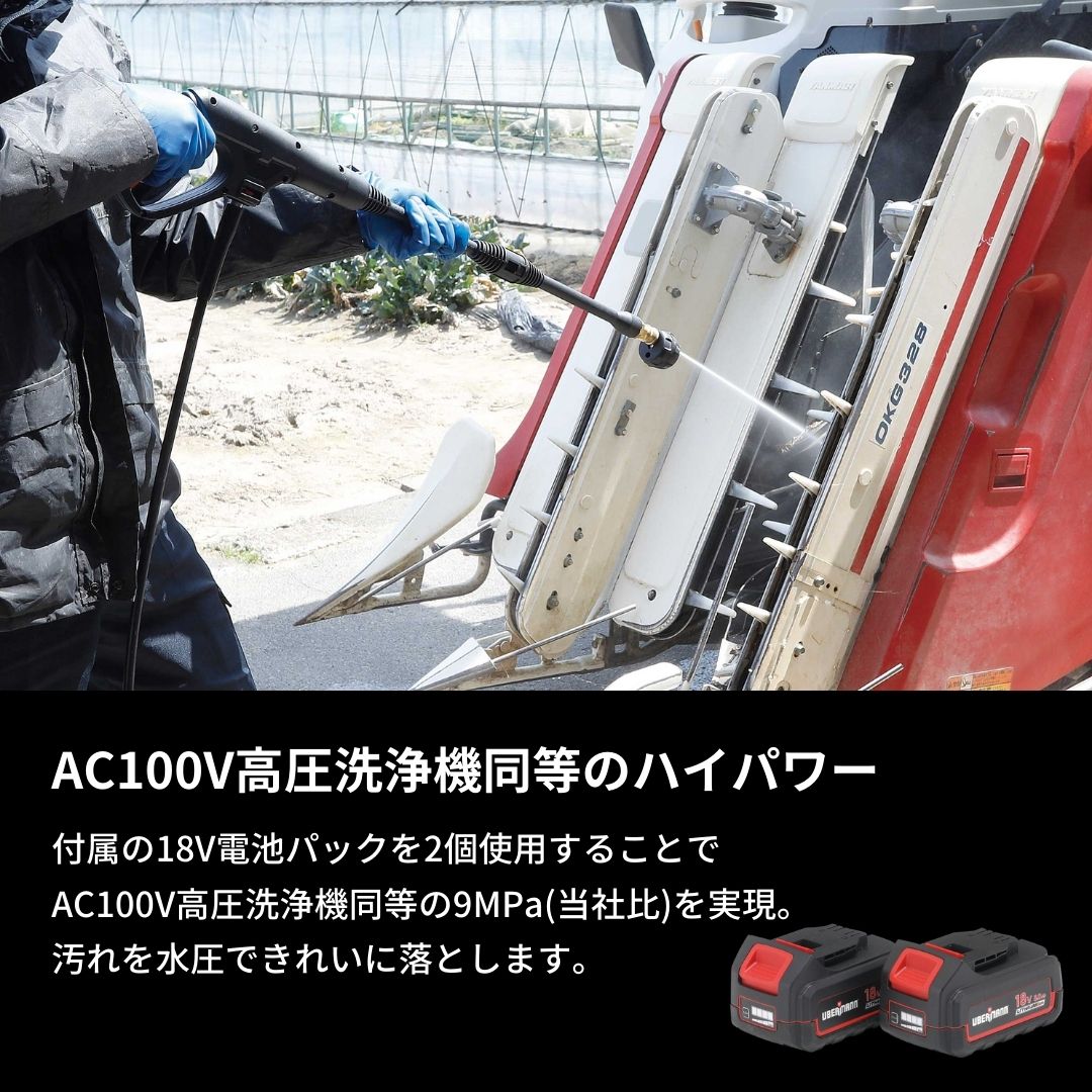 KomeriOfficial's tweet photo. #コメリ のプロ向け電動工具シリーズ #UBERMANN ( #ウーバマン)から充電式 #高圧洗浄機 がデビュー🐓
UBERMANNシリーズとバッテリーが共有できる🤗タンク式で水道やコンセントがなくても大丈夫✨キャスター付きで移動もラクラク😻洗車やお掃除におすすめです🧹(1/2)
詳細🔽
https://t.co/Ddttc7pVCs https://t.co/Wr3QLapnTi