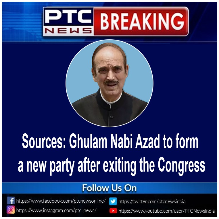 ptcnews's tweet photo. Sources: Ghulam Nabi Azad to form a new party after exiting the Congress
#ghulamnabiazad #ghulamnabi #ghulamtoformnewparty #quitcongress https://t.co/pPM2EqSLwo