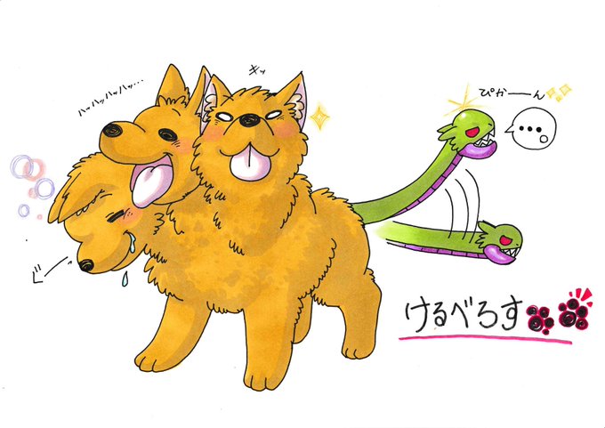 「世界犬の日」 illustration images(Latest))