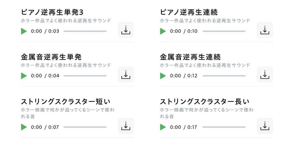 成瀬つばさ アプリ再配信中 Tsubasa N Twitter 成瀬つばさ アプリ再配信中 Tsubasa N Twitter