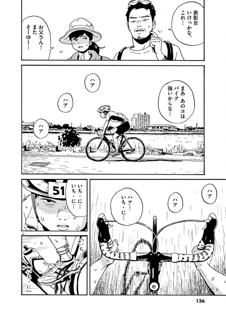 3\8 