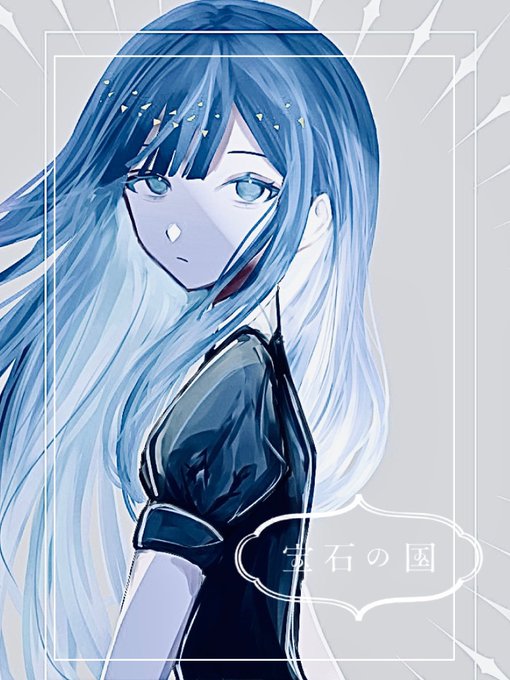 宝石の国の注目 画像ツイートまとめ 3ページ目 アニメレーダー