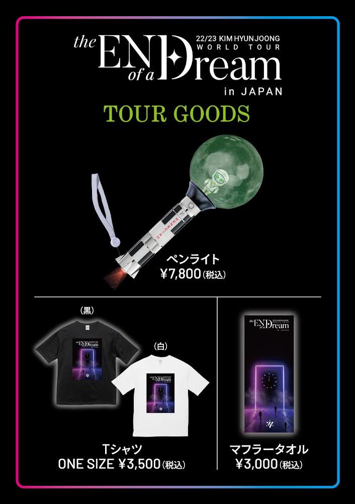 pr_sfad's tweet photo. キム・ヒョンジュン グッズ情報

2022/9/3、4に開催される『22/23 KIM HYUN JOONG WORLD TOUR “The end of a dream” in Japan』のグッズ販売詳細が決定💚‼️

詳細はHPをチェック👇
https://t.co/lOz0vj9rCm

#キムヒョンジュン
#KimHyunJoong https://t.co/o1kWUe5898