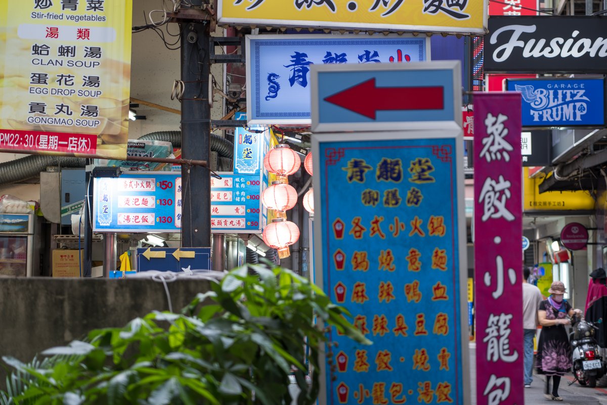 lancelin1215's tweet photo. 「街頭風景 street snap」

#snapshot #streetphotography #urbanphotography #street #街拍 #街拍攝影 #photography #bnwphotography #黑白攝影 #西門町 #街頭攝影 #街頭影像 https://t.co/up1HMWqfSp