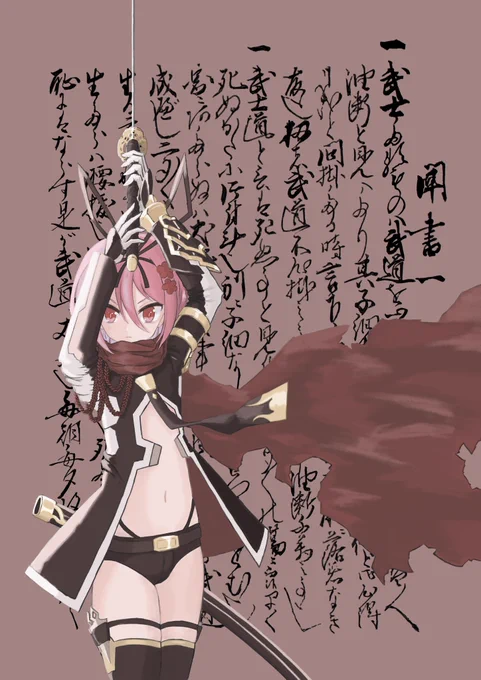 この前の本に載せた天華絵メロブで売ってるので買ってね! 