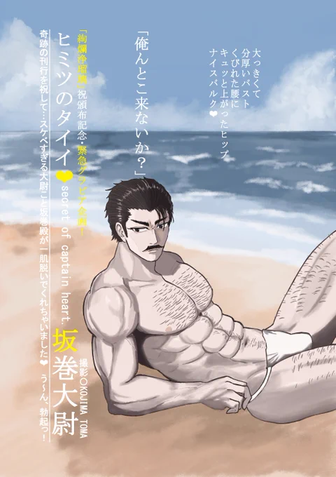 この前の本に載せた天華絵メロブで売ってるので買ってね! 