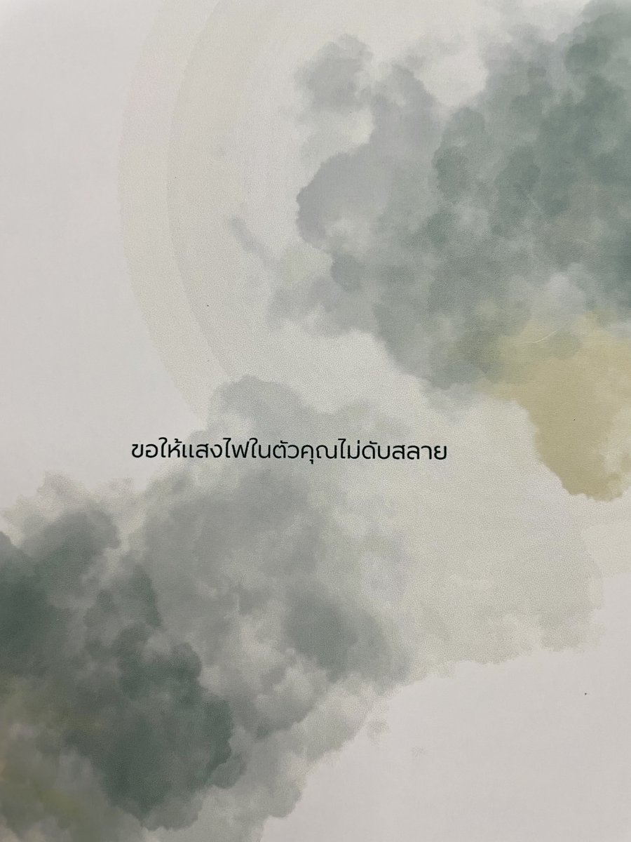 klinnangsue's tweet photo. ขอให้แสงไฟในตัวคุณไม่ดับสลาย https://t.co/PfsbT5l8A0