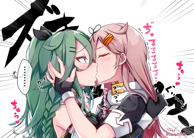 ズキュウゥゥン!!③ 