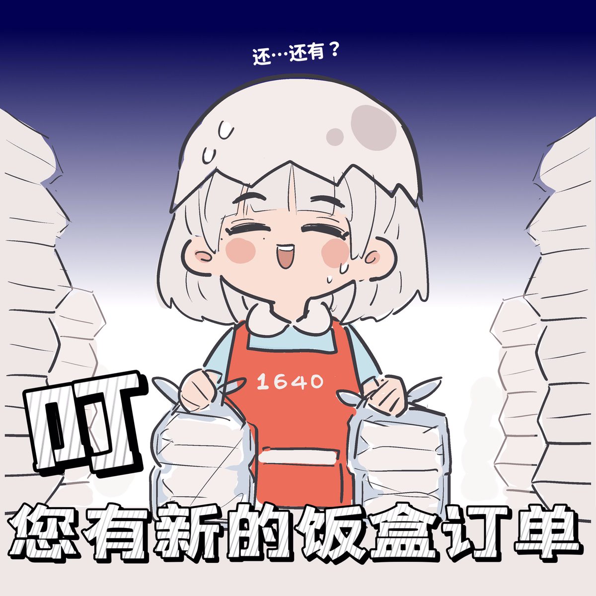 #JunZhe #浪浪钉 
🍊🥚近期日常