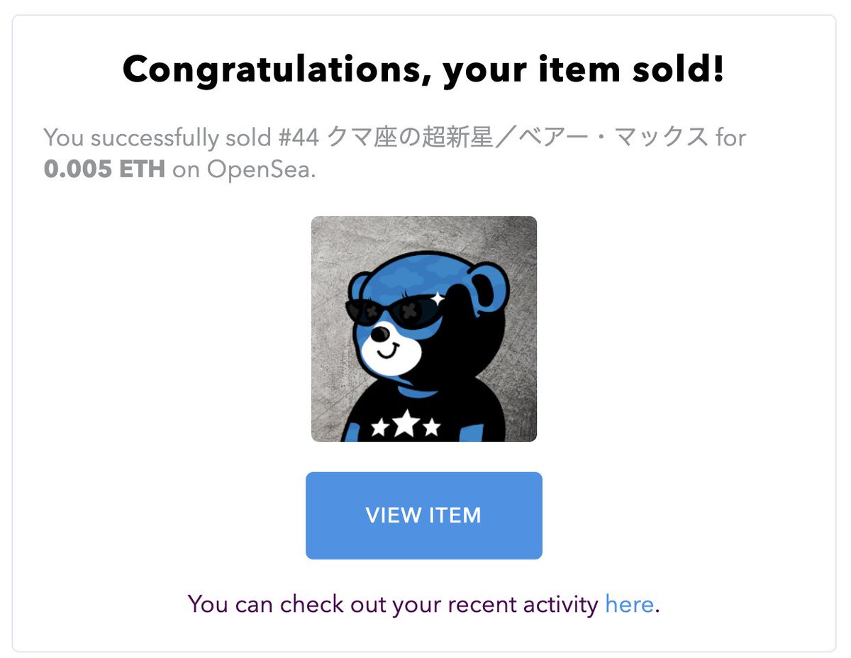 「クマ座の超新星／ベアー・マックス」が <a href="/shiho_shigun/">shiho3.eth @ 🇮🇳</a> shiho3.eth | 参陸玖.eth　のところに就職です！　こき使ってやってください。私の代わりに看板作りますんで🥰
ありがとうございました！