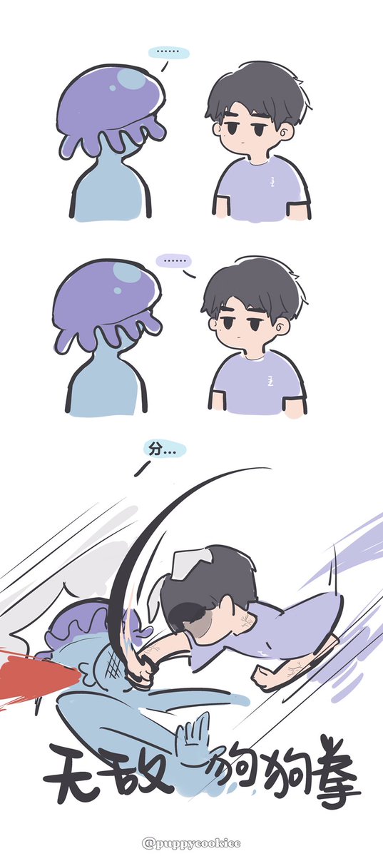 #JunZhe #浪浪钉 
（I asked my friend to translate it）
希望翻译到位了
你懂什么事说好了不分手🥰