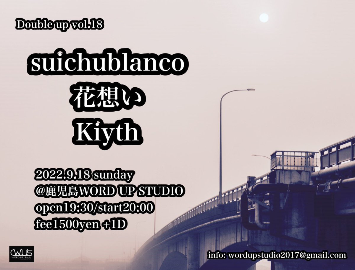 WORDUPSTUDIO's tweet photo. 2022.9.18 sun @鹿児島WORD UP STUDIO
open19:30/start20:00 fee1500yen +1D

act:
suichublanco
花想い
Kiyth https://t.co/VXmFG4Fwji