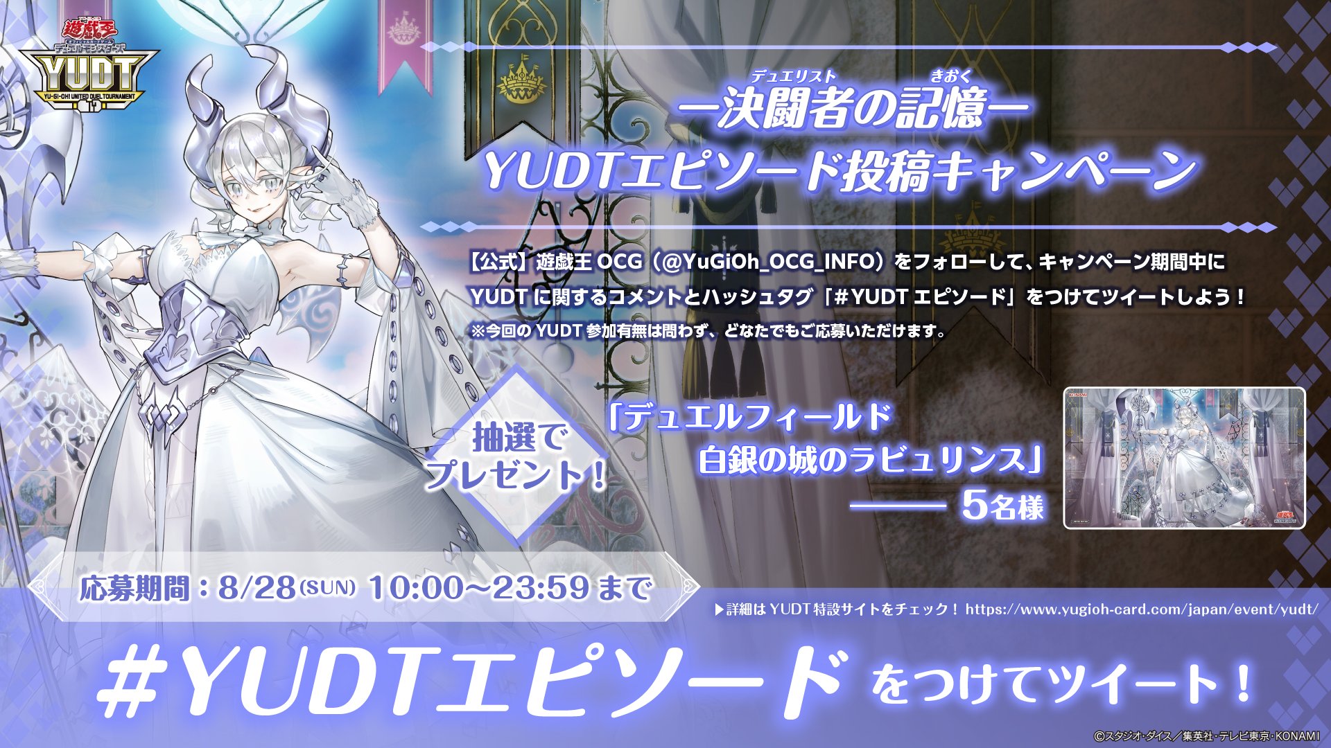 公式】遊戯王OCG on X: 公式】遊戯王OCG on X: