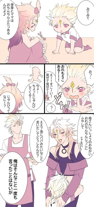 現代au 須蛇 
