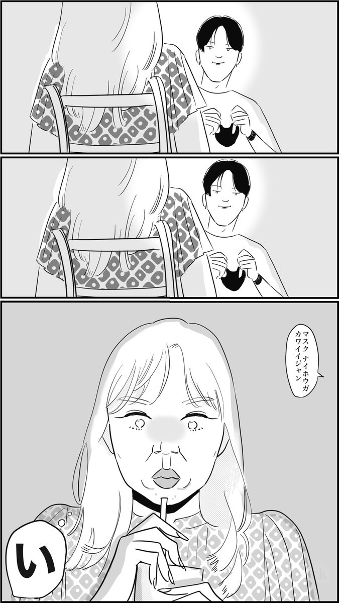 歯列矯正する理由

#抜歯矯正 #恋活 #婚活 #漫画が読めるハッシュタグ #骨格がすべて #本栖湖 