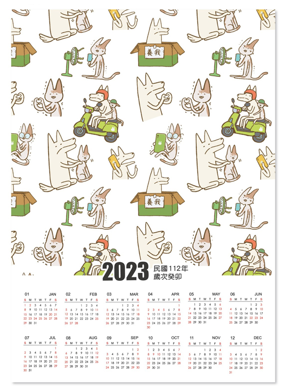 【新書預購訊息】
地點:臺中舊火車站 廣場
時間: 8.27 15:00~20:00
8.28 15:00~20:00
8/27~28在台中舊火車站的動漫文創市集
攤位上除了有享年小白系列商品外,實體書《享年小白@仁誼街》預購限量送享年&小白簽名A2年曆海報。
也別錯過週六晚上漫博舉辦的「動漫音樂電音party」
祝大家玩得開心✌️ 
