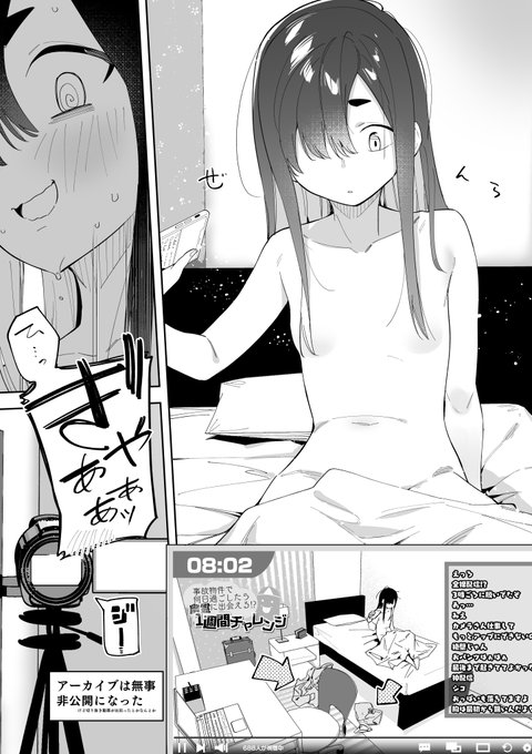 事故物件で何日過ごしたら幽霊に出会える!?一週間チャレンジ二日目2/2 