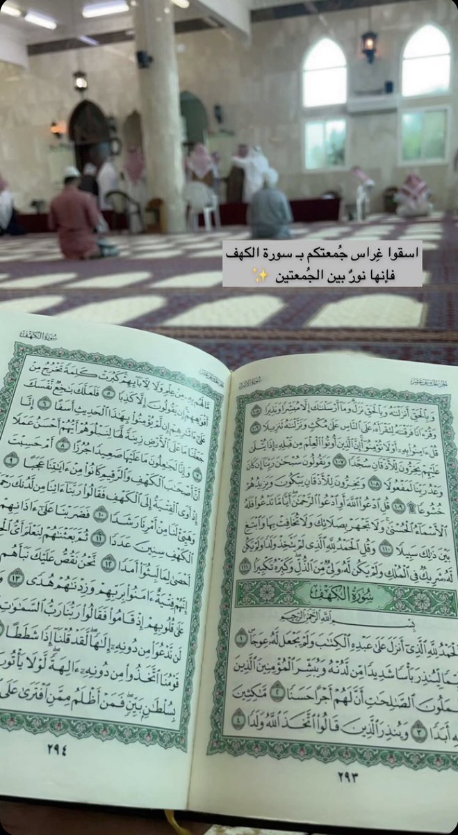 #يوم_الجمعه اللهم صل وسلم على نبينا محمد