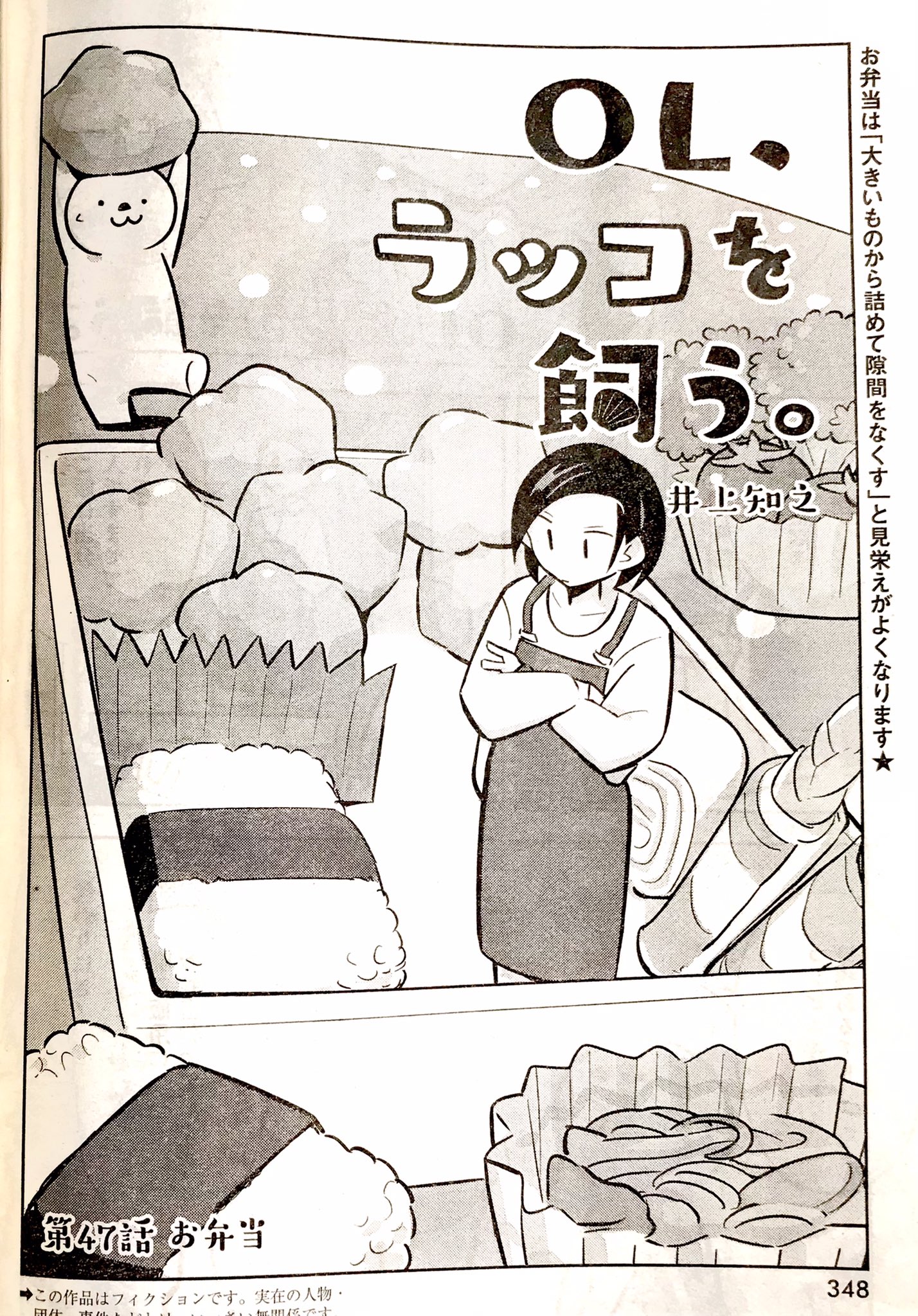 はなまる魔法教室の続編を読むためのプロジェクト Hanamaruzokuhen Twitter