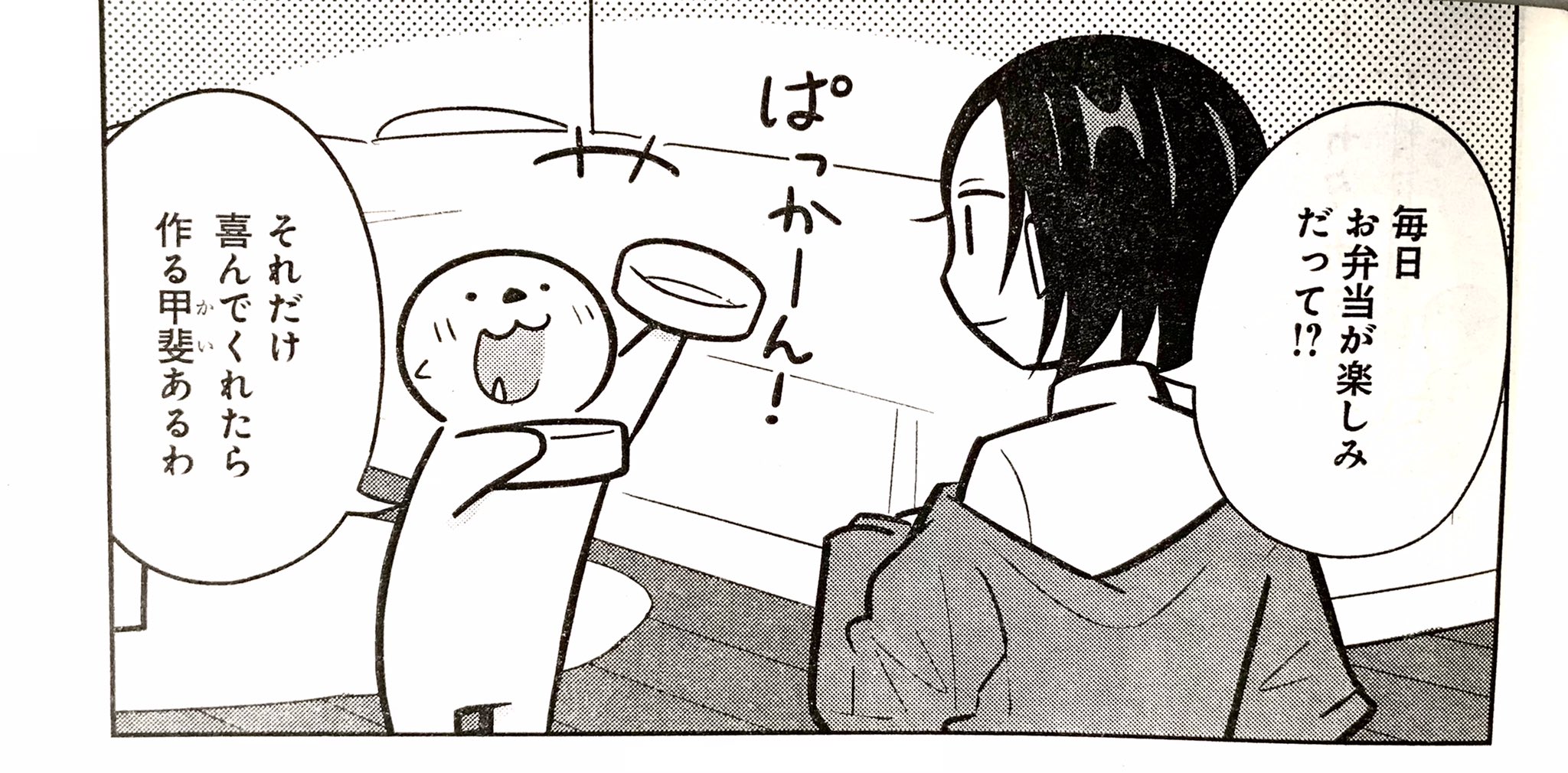 はなまる魔法教室の続編を読むためのプロジェクト Hanamaruzokuhen Twitter