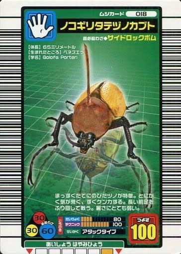 かじん5 tweet media