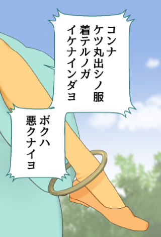 昨日はお腹痛くて活動できなかったので今日は頑張るぞい✍️ 