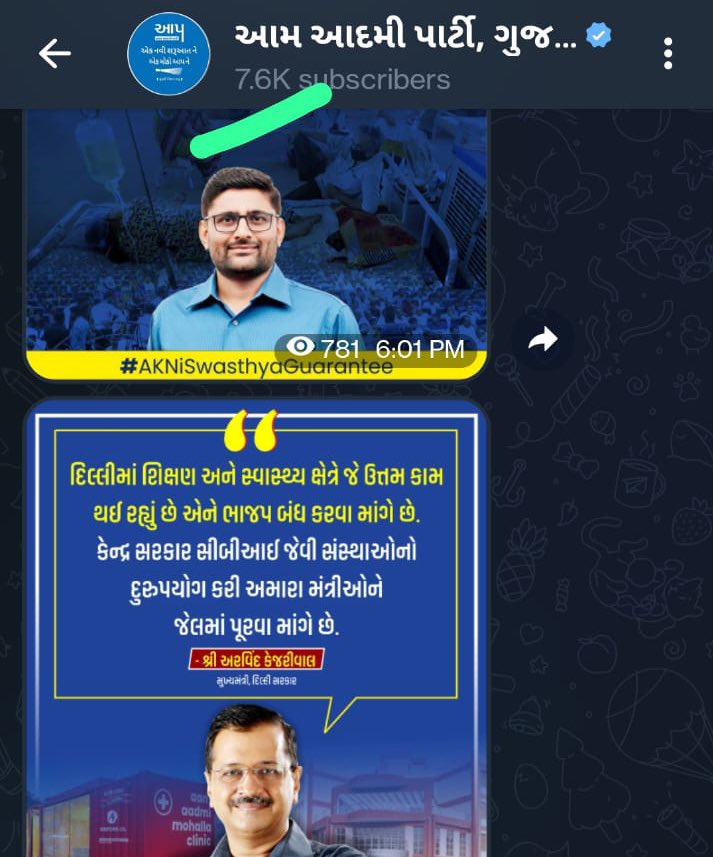 HasanSafin's tweet photo. AAP Gujarat’s telegram channel’s followers almost doubled in just two days after @ArvindKejriwal and @AngelAcademy1’s appeal to youth of Gujarat to support AAP Gujarat on social media! 

Way to go! 🤞🏼
Ek Moko Kejriwal Ne! https://t.co/1C9iiDnqHd