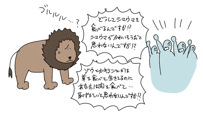 行き着くとこまで行ってしまったファッションヴィーガン 