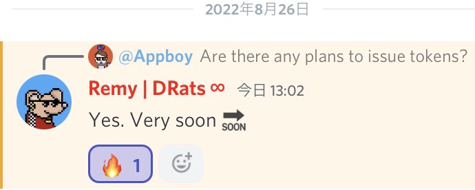 appboyy's tweet photo. #DfinityRats も、どうやらトークン発行するみたいですよ😊
しかもVery soonってほんとに⁉️
フロア0.10ICPくらいと激安だったので念のため増やしておきました。 https://t.co/JKIh02mkCi
