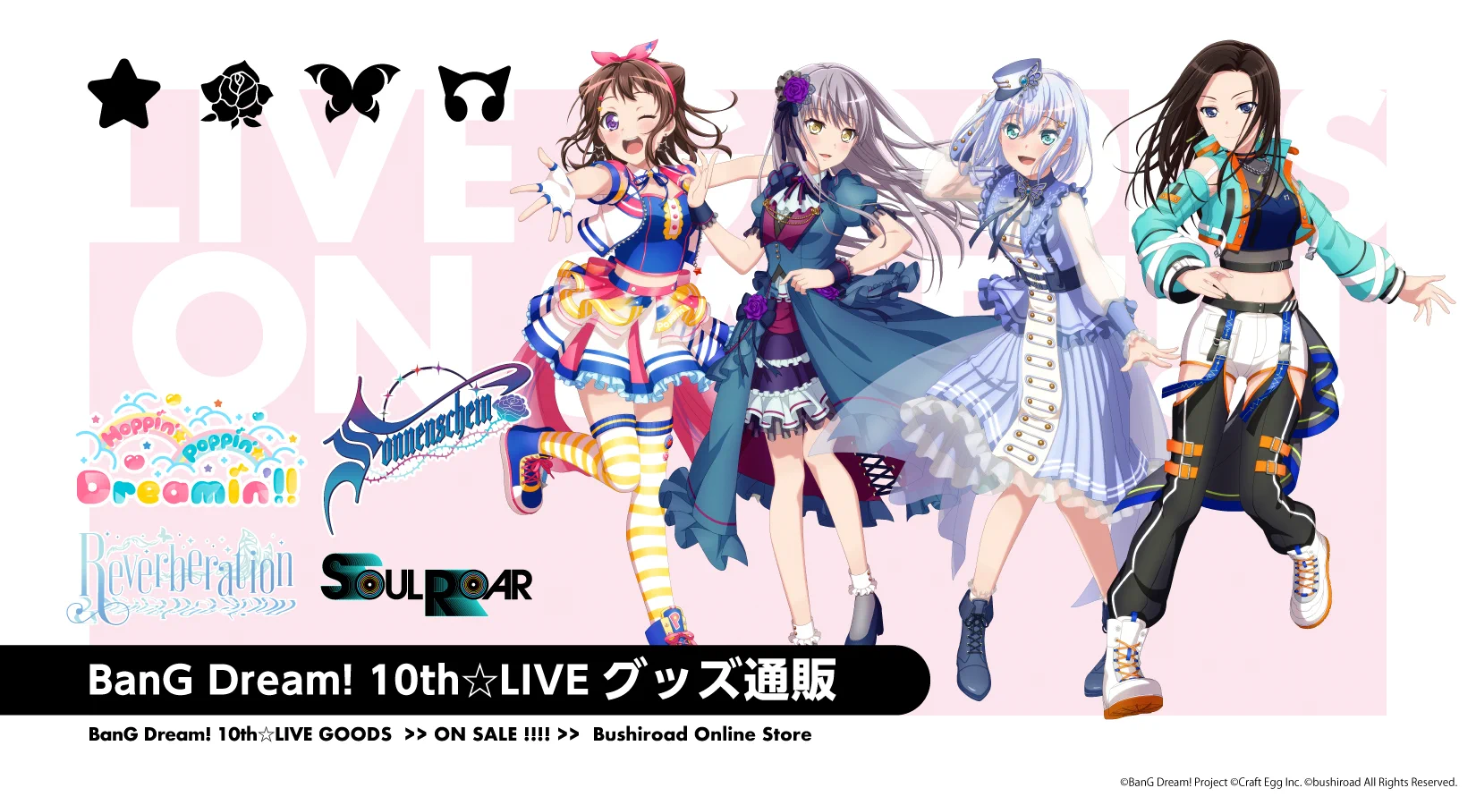 バンドリ！ BanG Dream! 公式 en X: 