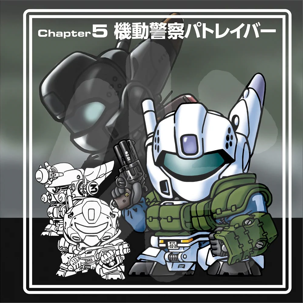 横井孝二 SD画集Ⅱ発売中 on X: 