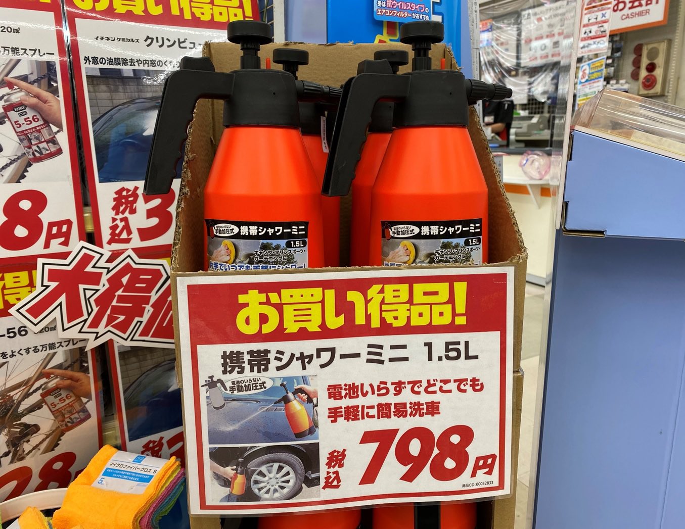 オートバックス小田原 Ab Odawara Twitter
