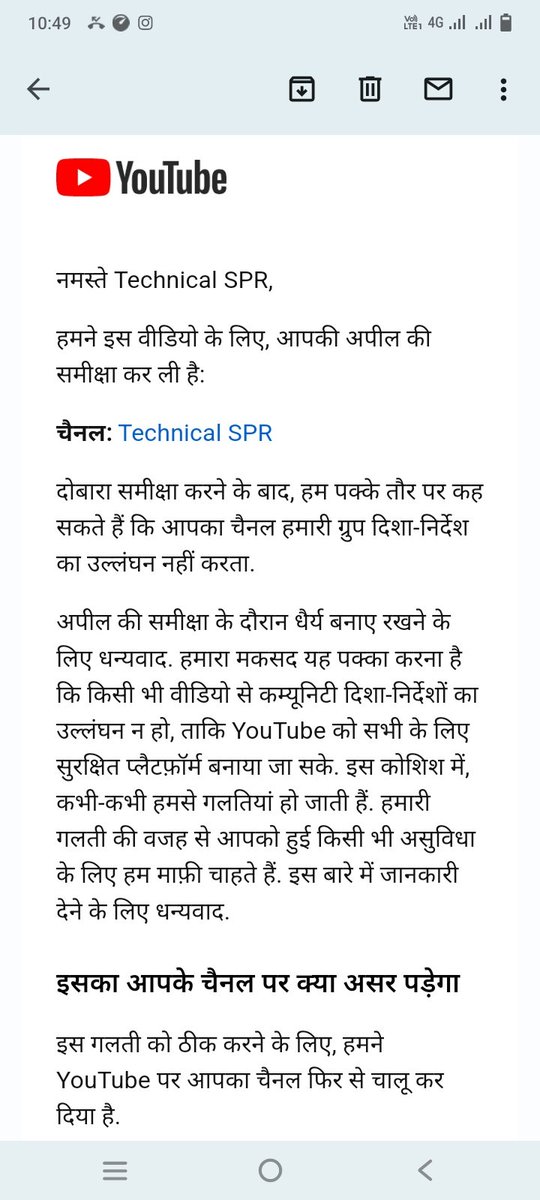 technical_spr's tweet photo. @TeamYouTube I am very very sad please recovered my channel please 🙏🙏🙏🙏😭😭😭😭😭
Url :- https://t.co/wmJmO5Ucs6 https://t.co/wOpbE04UJM