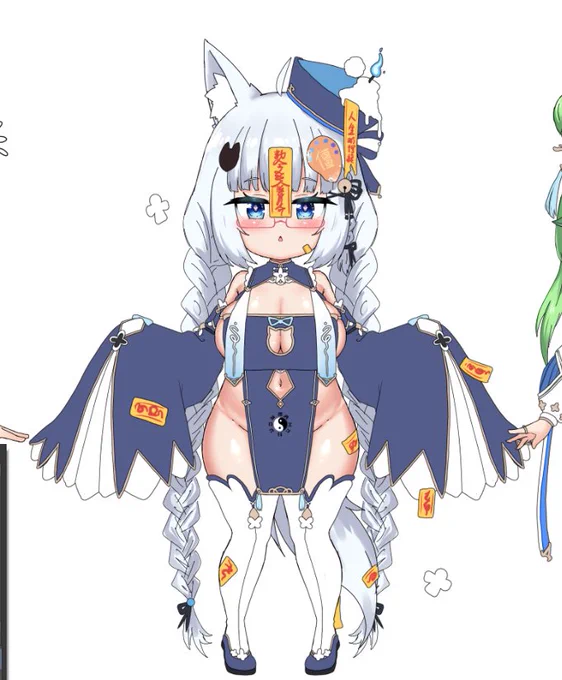 自设 