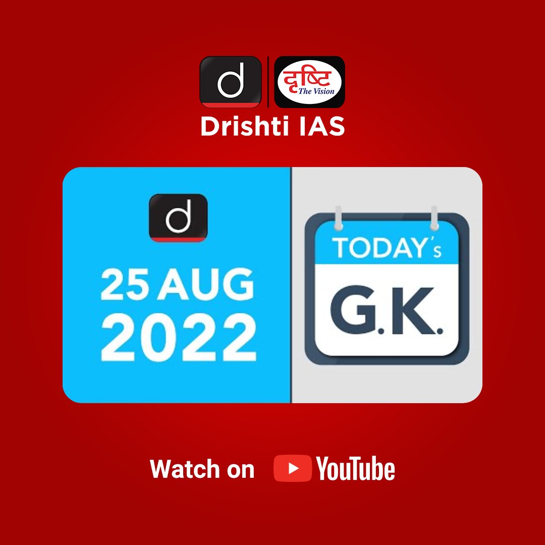 drishtiiaseng's tweet photo. Today we are covering important news in our #TodaysGK video
V1280 Scorpii
VL-SRSAM
Amalthea and Adrastea
The Barbell Strategy
CRISP-M
Acculturation
SING project
Dollu Kunitha
POPs
https://t.co/IGHkXUZ9T7
#SINGProject #CurrentAffairs #DrishtiTGK #DrishtiIASEnglish https://t.co/2QcJ0HKmsx