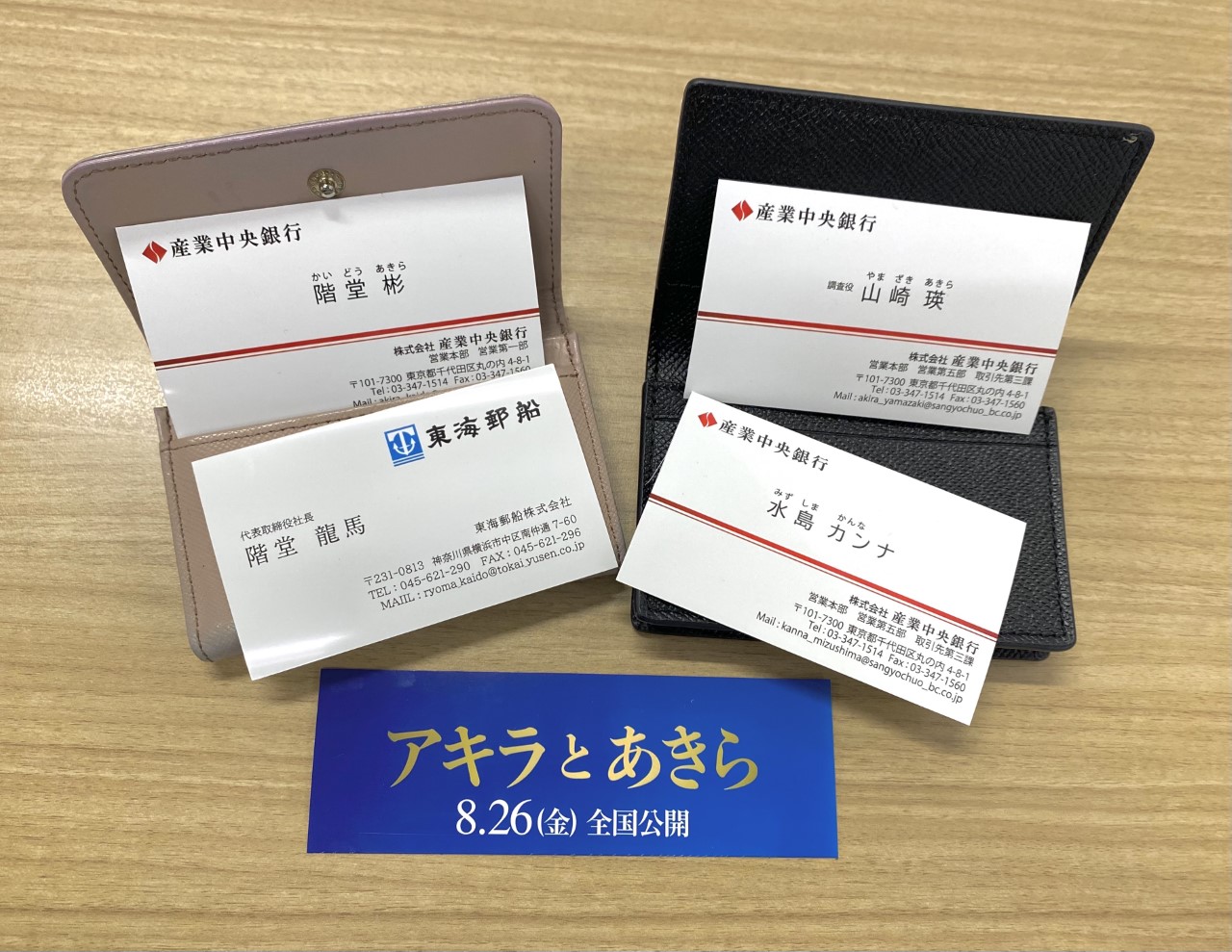 あきら様 リクエスト 2点 まとめ商品 あきら様 リクエスト 2点 まとめ商品
