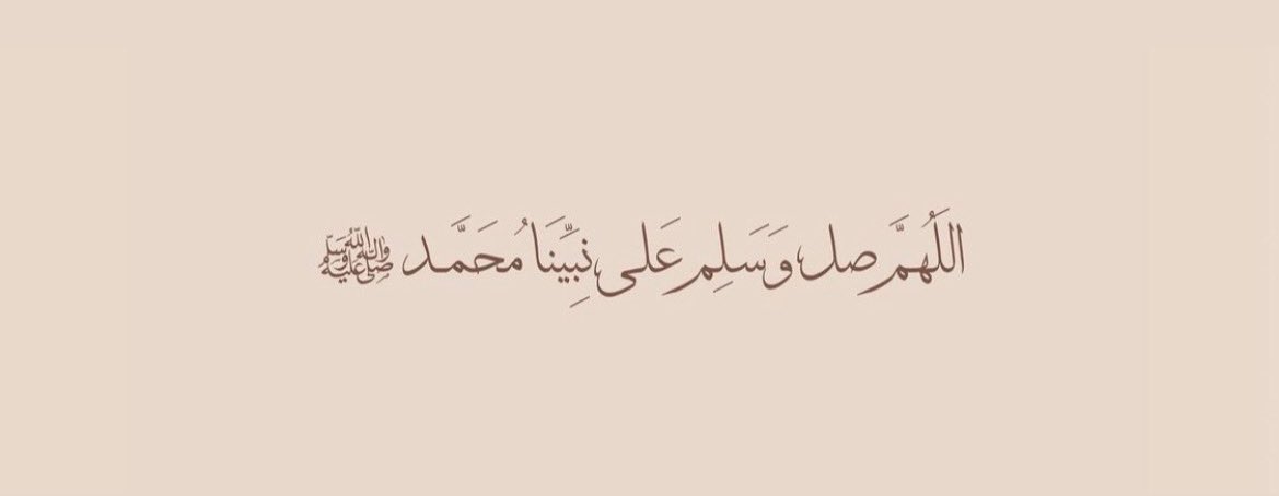 L5m_r's tweet photo. صَلوا على نبُينا مُحمّد 🤍 . https://t.co/GyMbMx8eai