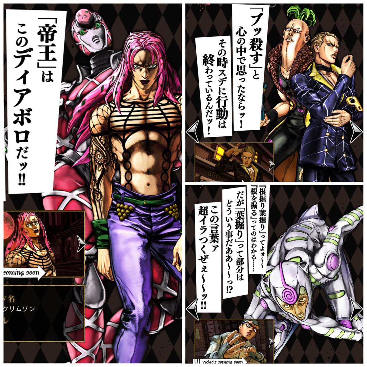 _ASBR 第5部黄金の風 ジョルノ・ジョバァーナ ブチャラティ ミスタ