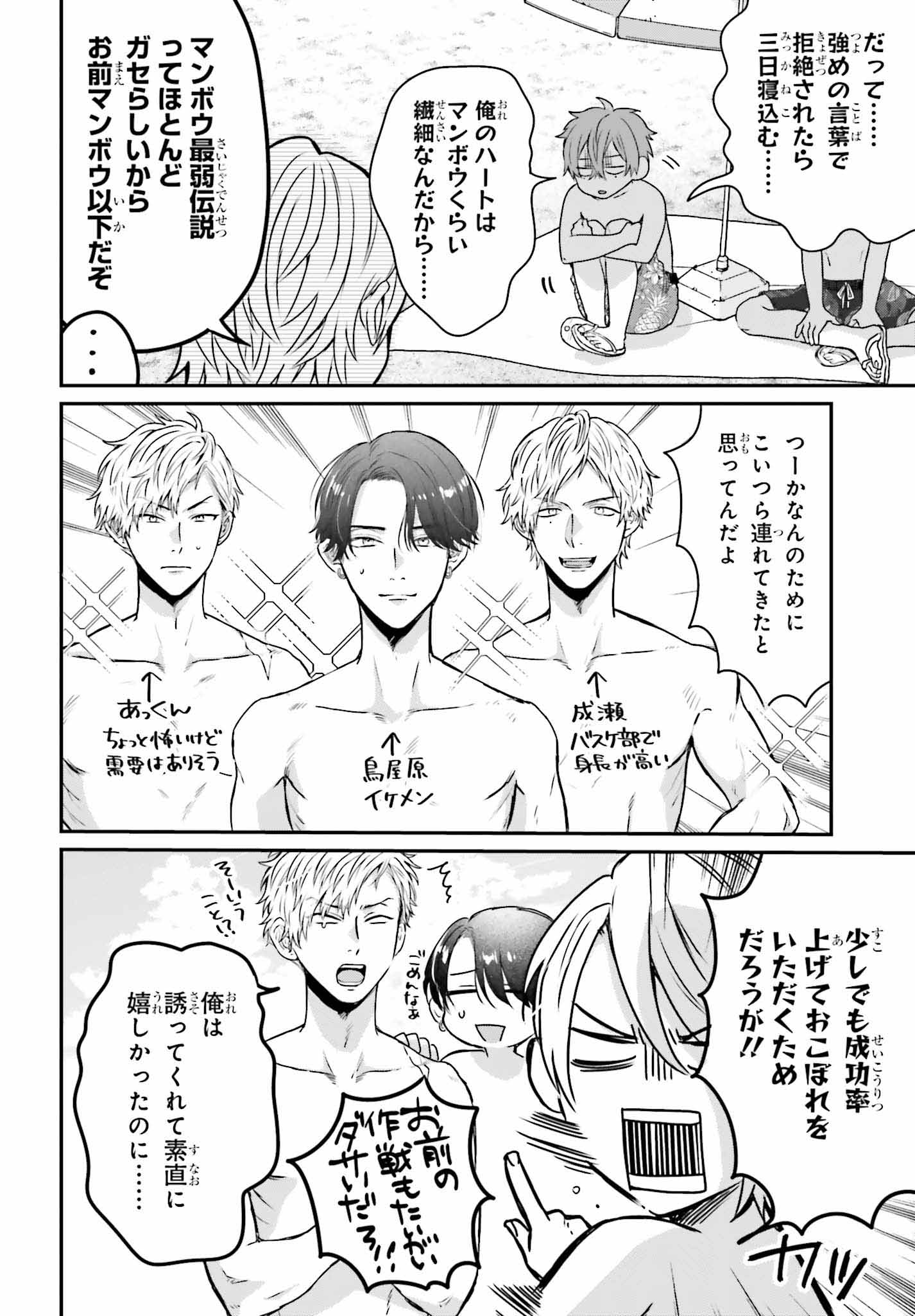 アメノ Ameno F Twitter