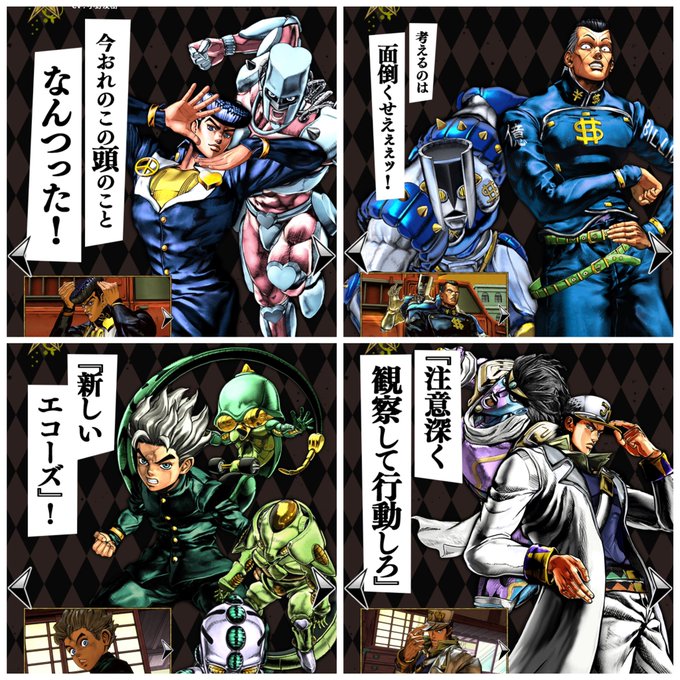 _ASBR 第4部ダイヤモンドは砕けない 東方仗助 虹村億泰 広瀬康一