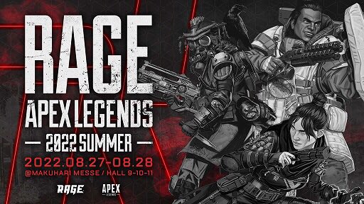 MSGRKN's tweet photo. 8.27.28
国内最大規模のApex Legends大型有観客イベント
「RAGE Apex L egends 2022 Summer」初開催　2万人規模
幕張メッセ🔥🔥
ENTER FORCE.36のブースで大会限定グッズもあるので是非チェックして下さい！#enterforce36 #e36 #e36win 
@ENTERFORCE_36 今年の世界大会も期待してます🔥
#msgr #msgrkn https://t.co/ZVN3VgpaeD