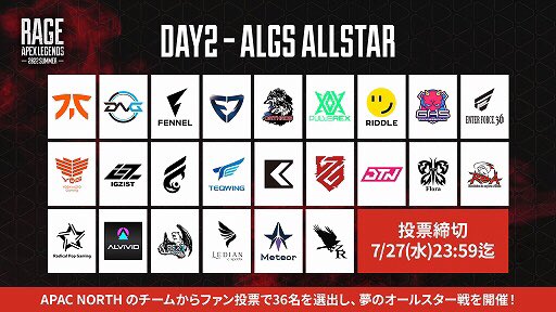 MSGRKN's tweet photo. 8.27.28
国内最大規模のApex Legends大型有観客イベント
「RAGE Apex L egends 2022 Summer」初開催　2万人規模
幕張メッセ🔥🔥
ENTER FORCE.36のブースで大会限定グッズもあるので是非チェックして下さい！#enterforce36 #e36 #e36win 
@ENTERFORCE_36 今年の世界大会も期待してます🔥
#msgr #msgrkn https://t.co/ZVN3VgpaeD