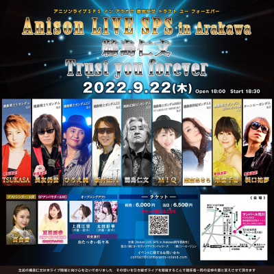 麻倉あきら(斉藤さおり、ex RO-M) tweet media