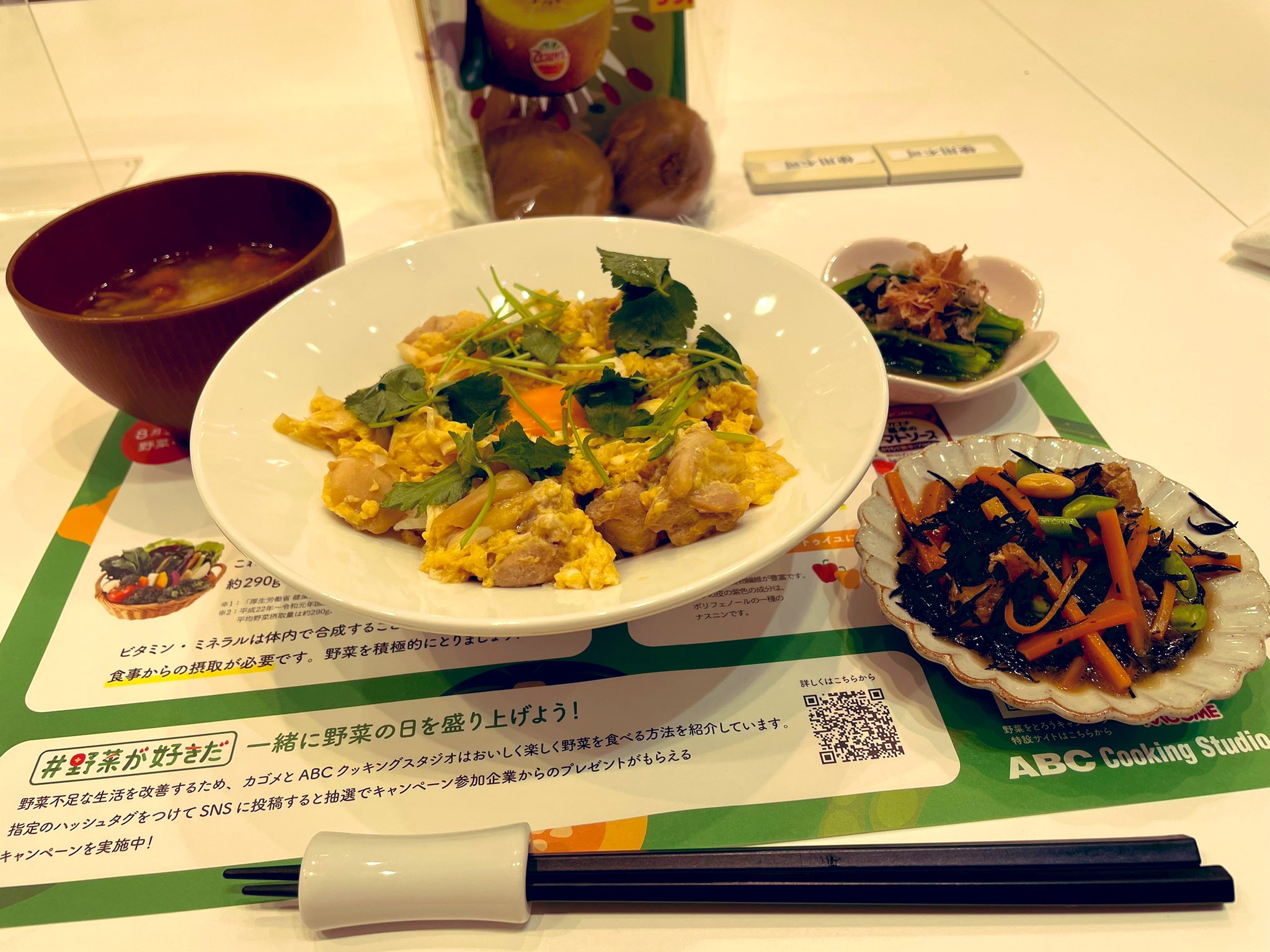 Abcクッキングスタジオ Lang Ja Twitter Search Twitter