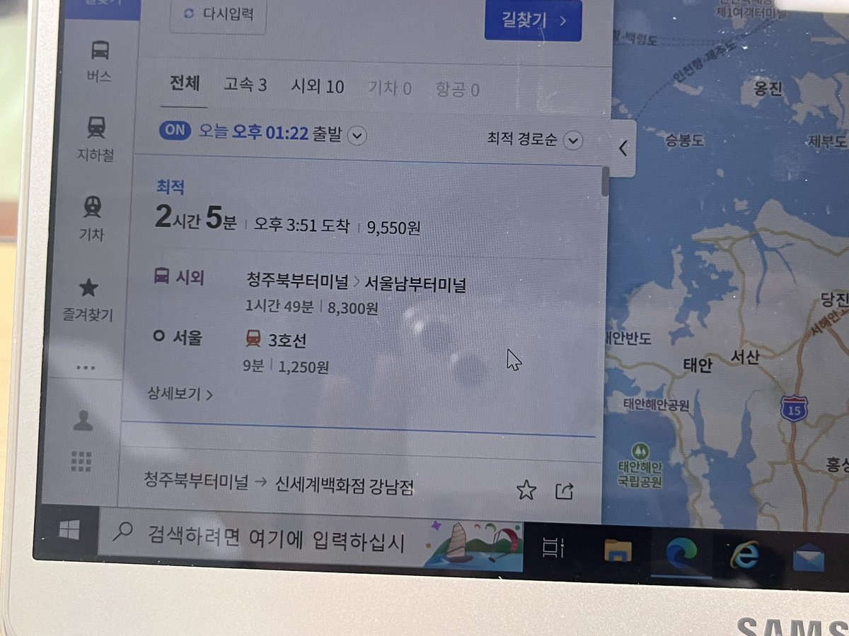 저 혼서울 처음이라 너무 무서워요 ㅋㅋㅋㅋㅋㅋ 친목 도모 할 겸 ,,,같이 밥드실 분 있나요 !!