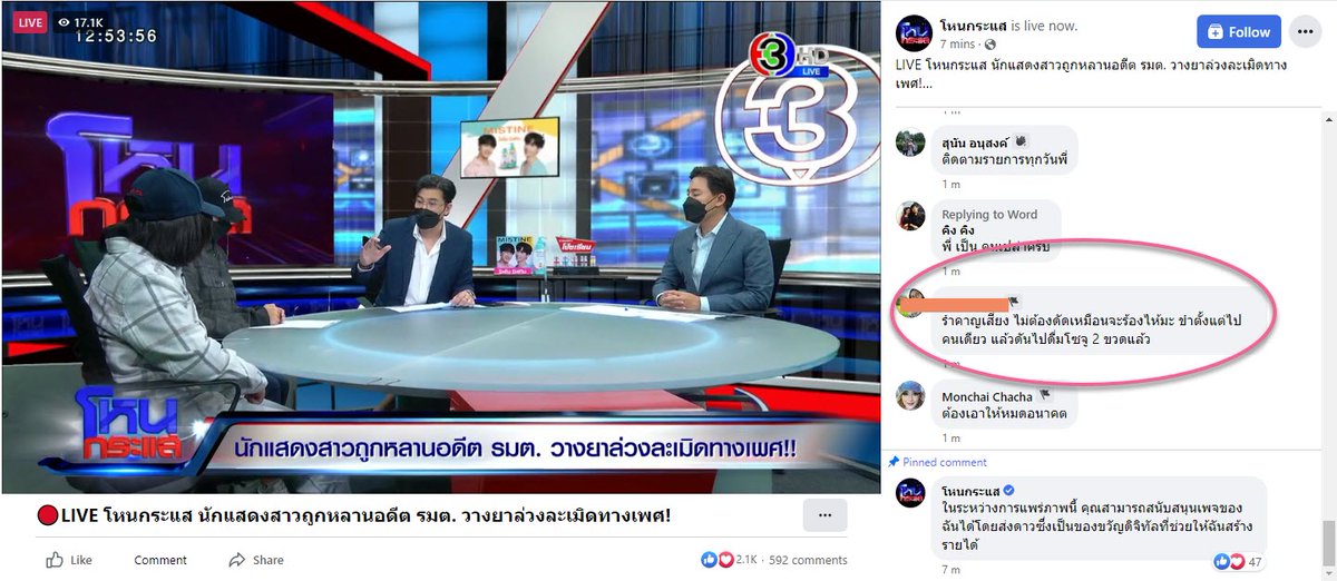 Umm123 tweet media