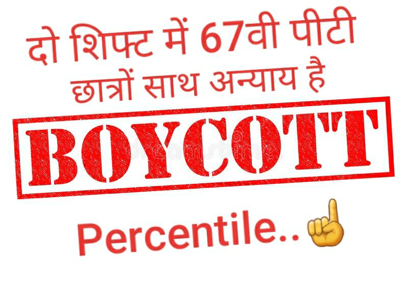 CivilsNetwork's tweet photo. #BPSC_PT_IN_ONE_SHIFT

छात्र अपनी मांगों को लेकर #BPSC ऑफिस पहूंच रहे है, चेयरमैन साहेब की मनमानी नहीं चलेगी...

#BPSC67thPrelims एक ही शिफ्ट में होना चाहिए, और ये एग्जाम UPSC मेंस परीक्षा के बीच में नहीं होना चाहिए।

@yadavtejashwi @News18Bihar @ZeeBiharNews @BiharTakChannel https://t.co/8eDCkVtYHF