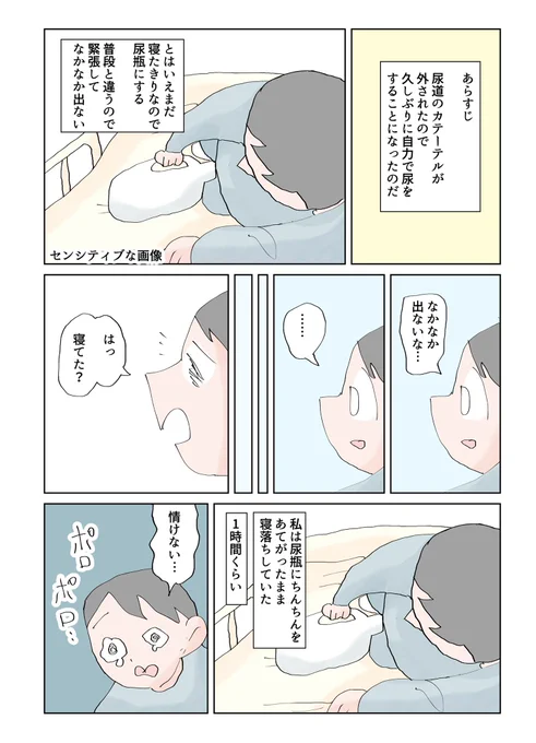 …… 