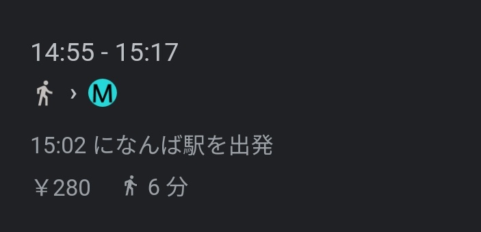 Ryoga_exe's tweet image. Google 君、ダークテーマのときここの色反転させるのよくないよ...