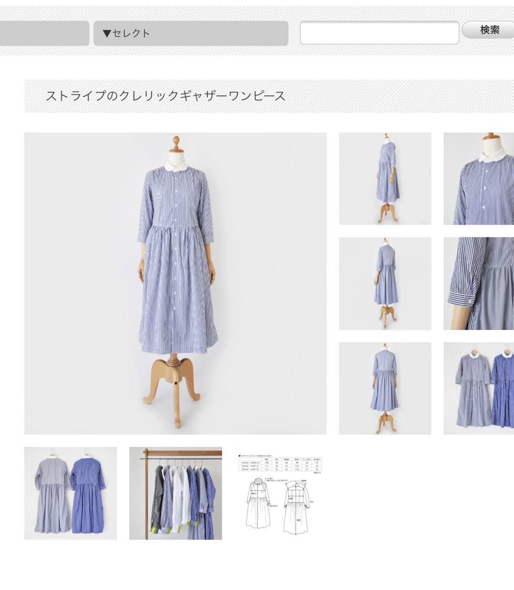 これ明石さんぽくて買おうか迷ってた🤣 グラニフさん明石さんの